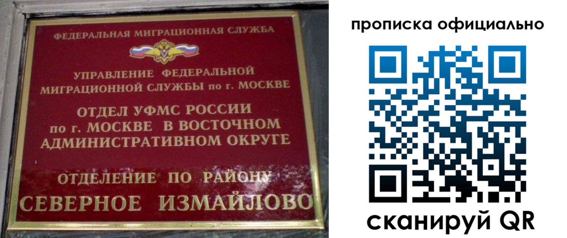найти адрес прописки в Благодарном
