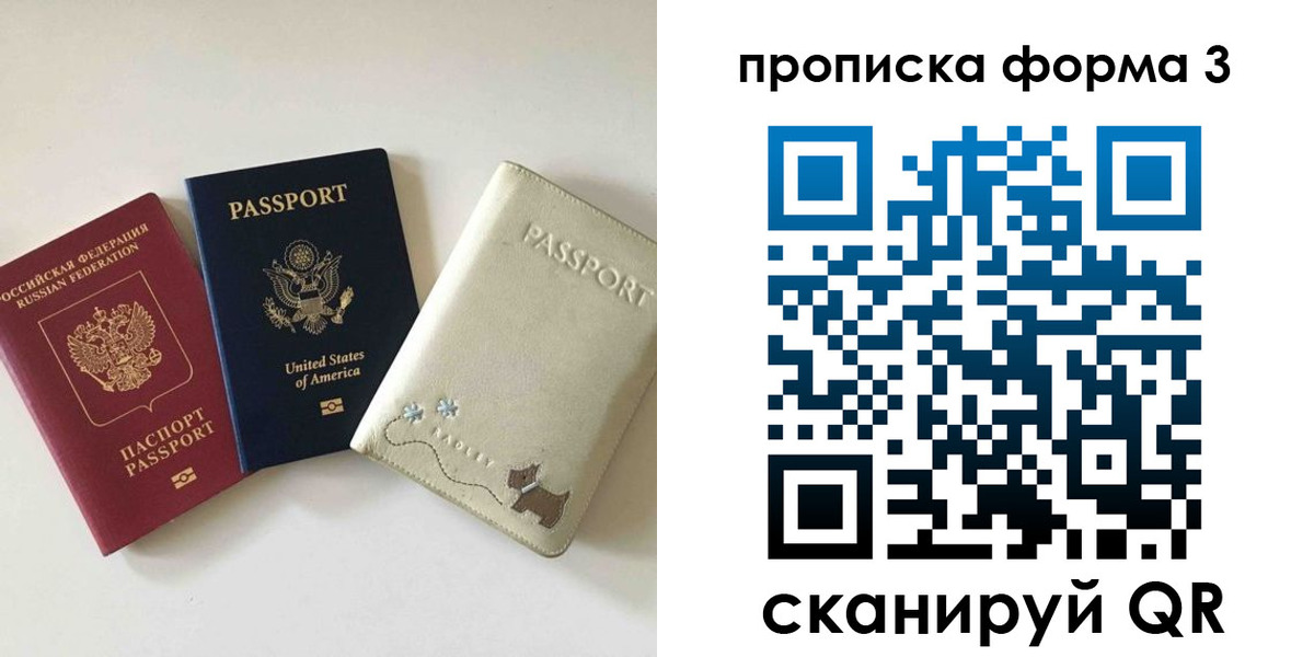 временная регистрация госуслуги в Благодарном