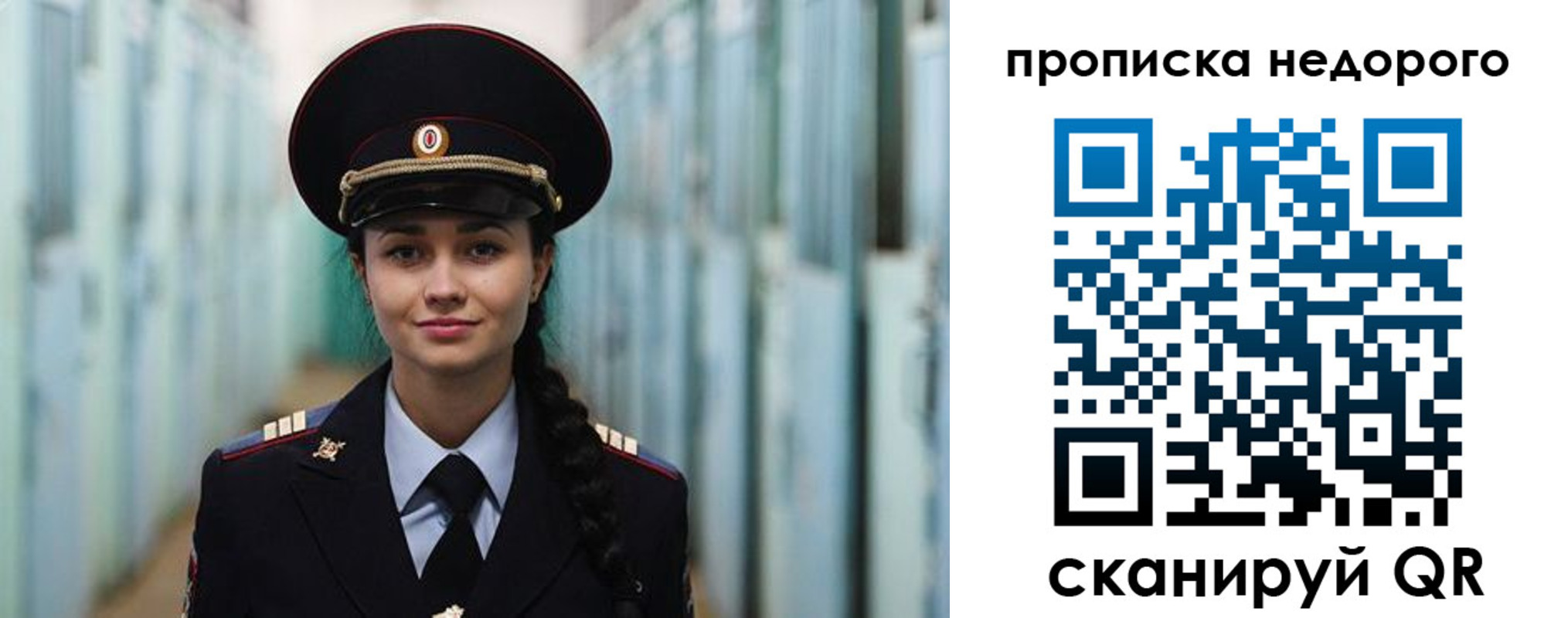 прописка ребенка в Благодарном